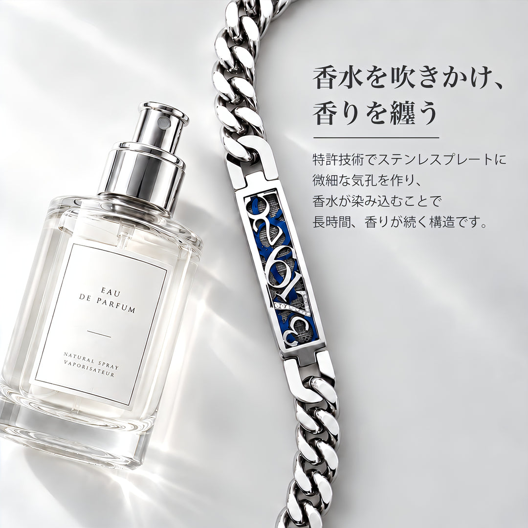 【9/16発売】ナンバーフレグランス ブレスレット(L) / SGB-291