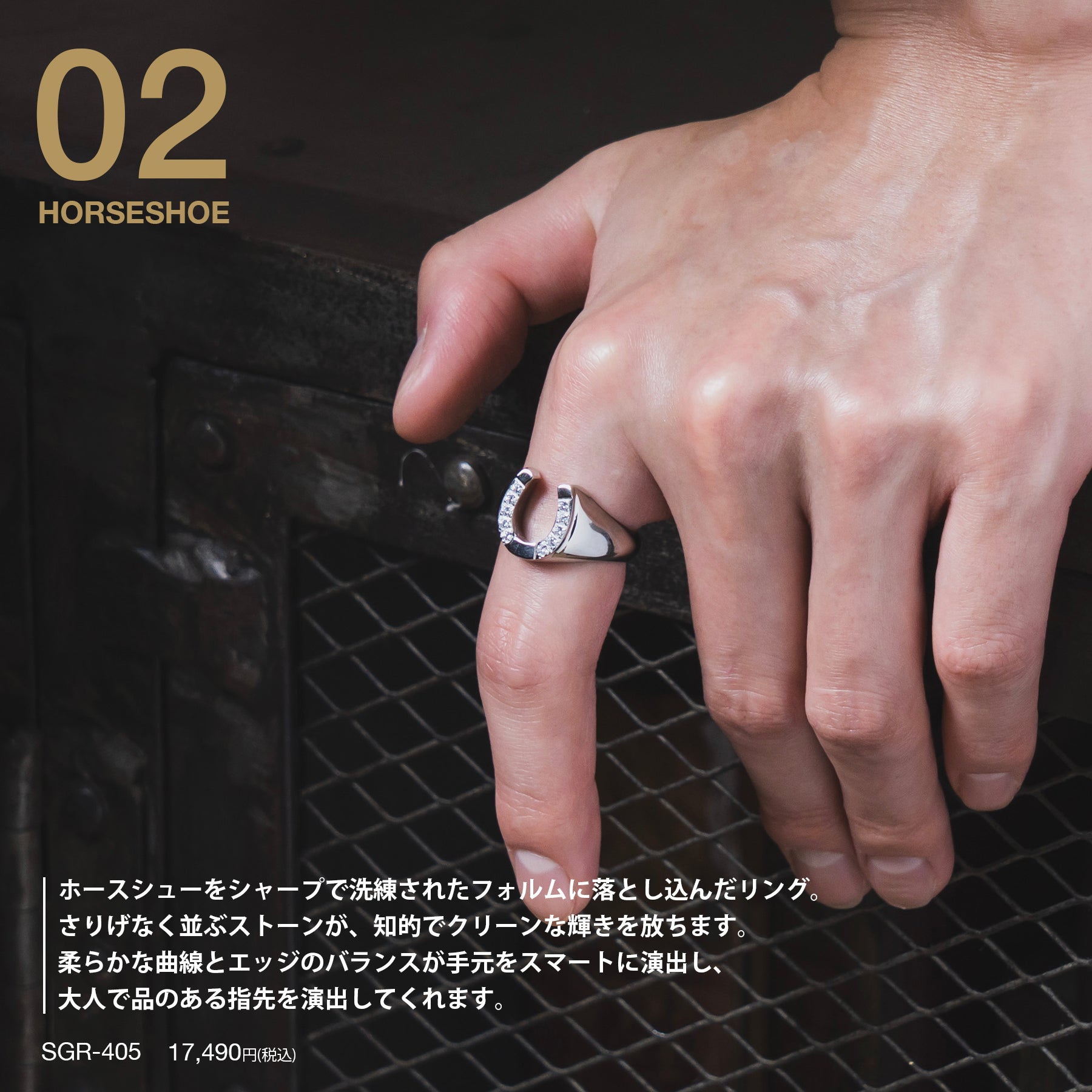 ホースシュー2026 – BLESS
