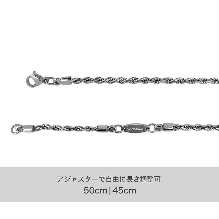 ロープチェーン / SGC-102