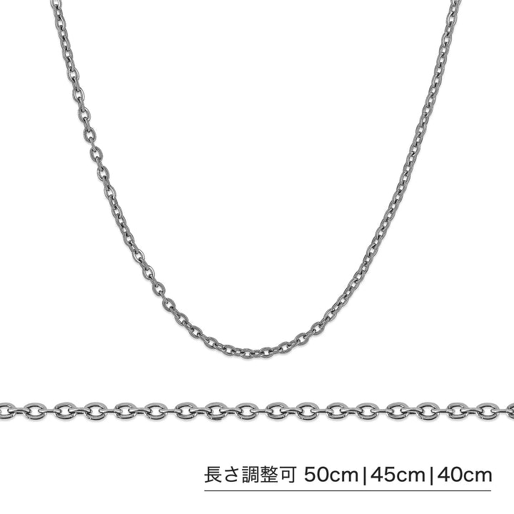 鏈/SGC-116