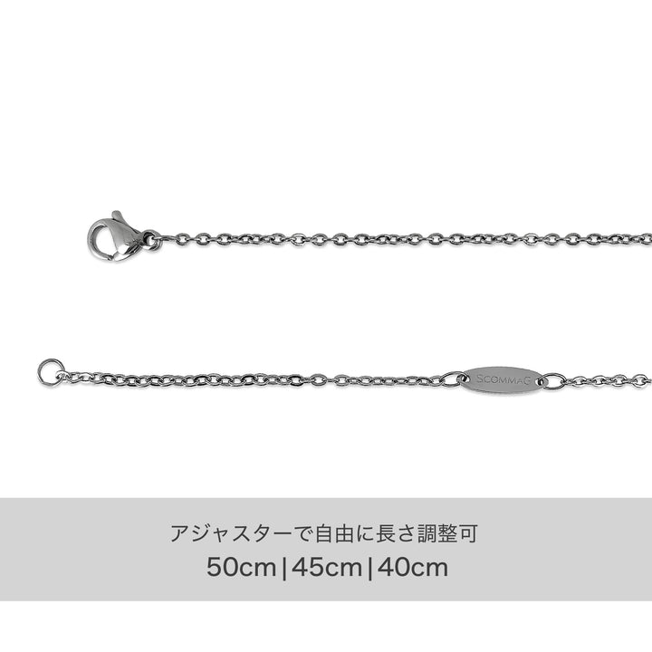 鏈/SGC-116