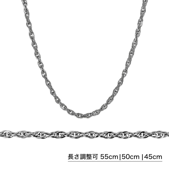 鏈/SGC-133