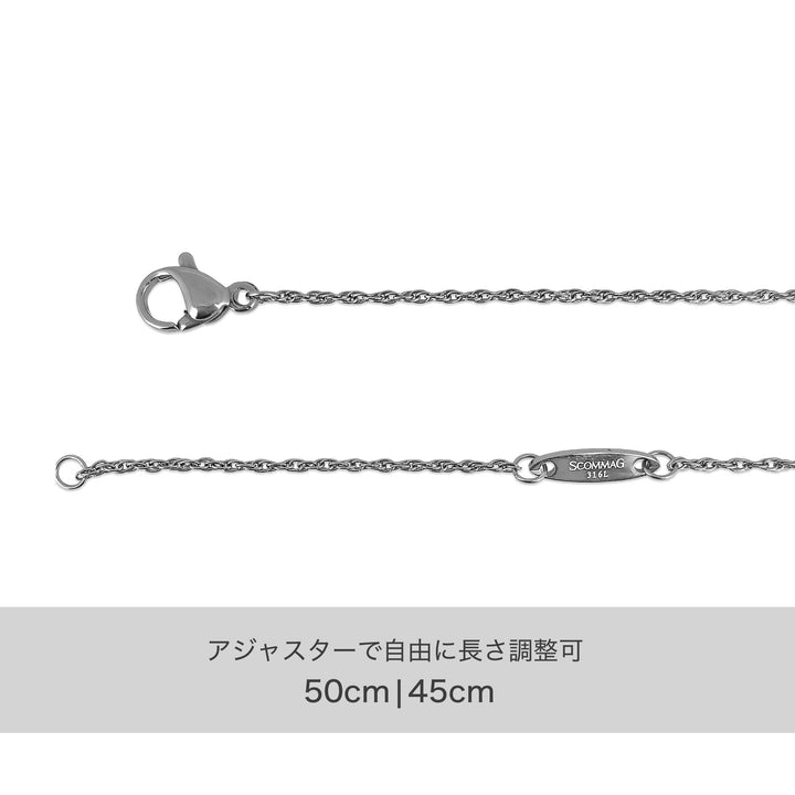 鏈/SGC-152
