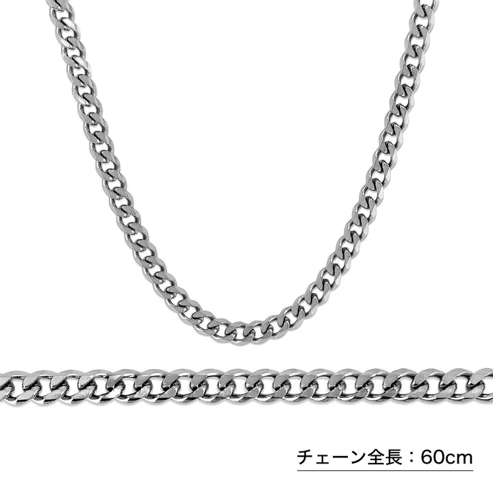 喜平チェーン / SGC-158