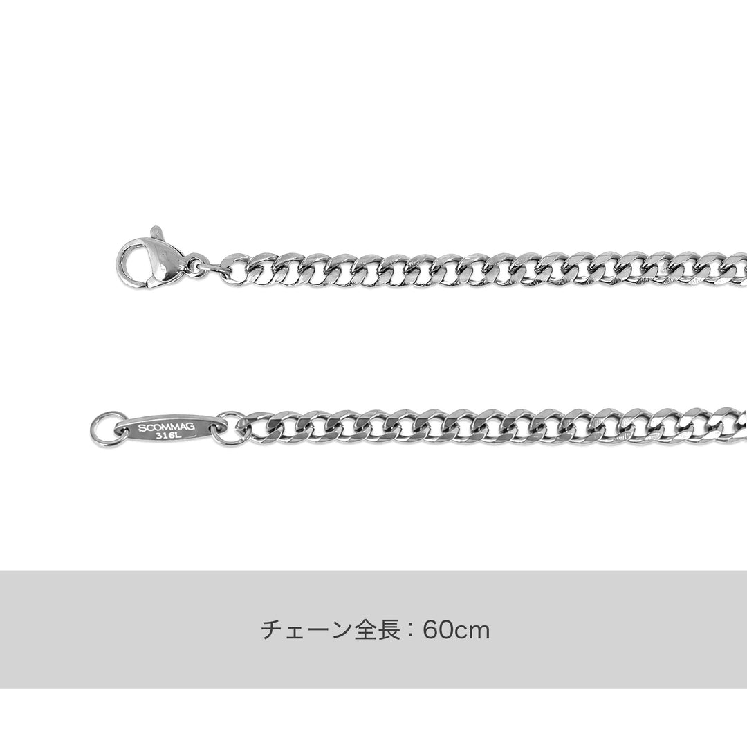 路緣鏈 / SGC-158