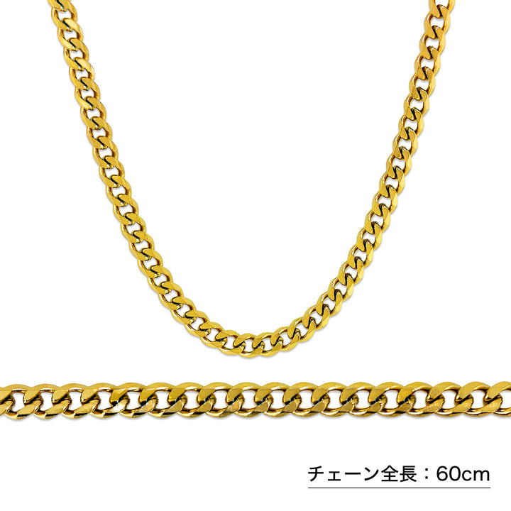 路緣鏈 / SGC-159