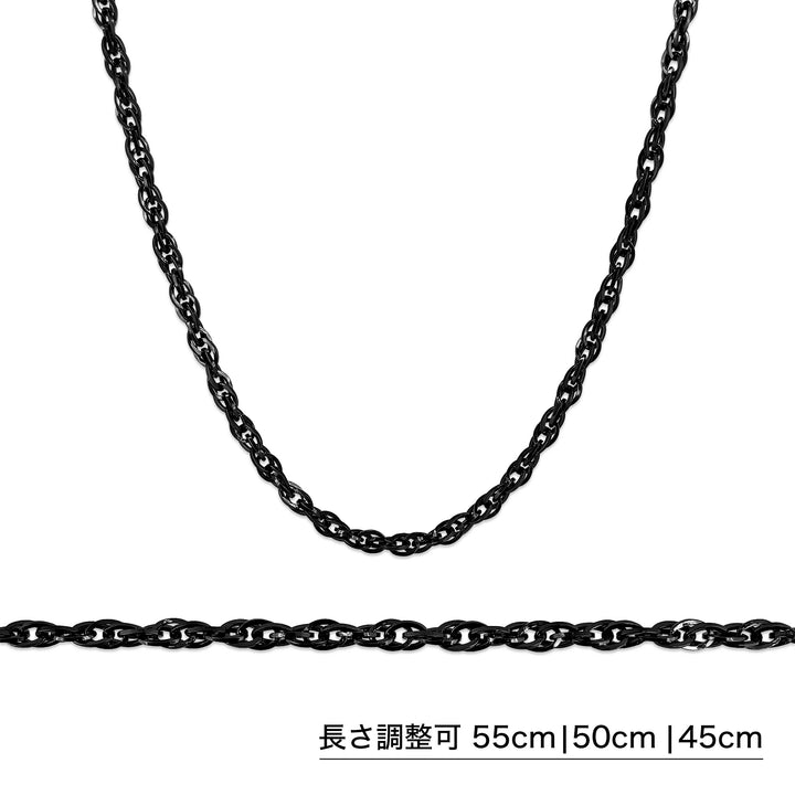 鏈/SGC-170
