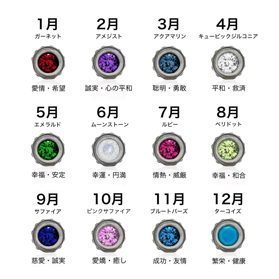 X STUDS ROUND PIERCE / XE-065