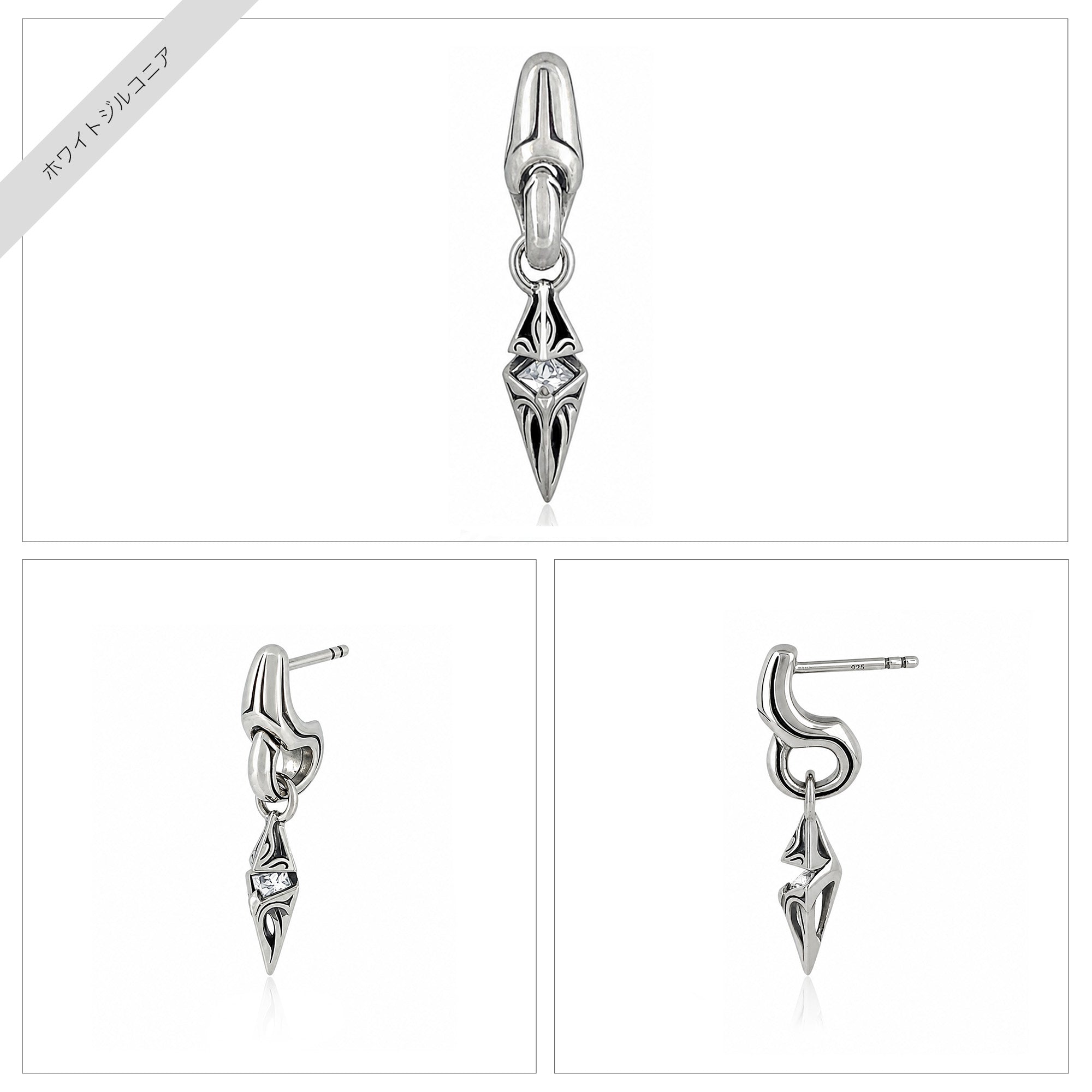 URBAN TRIBAL PENDULUM DROP PIERCE(片耳用) / X0207 – BLESS