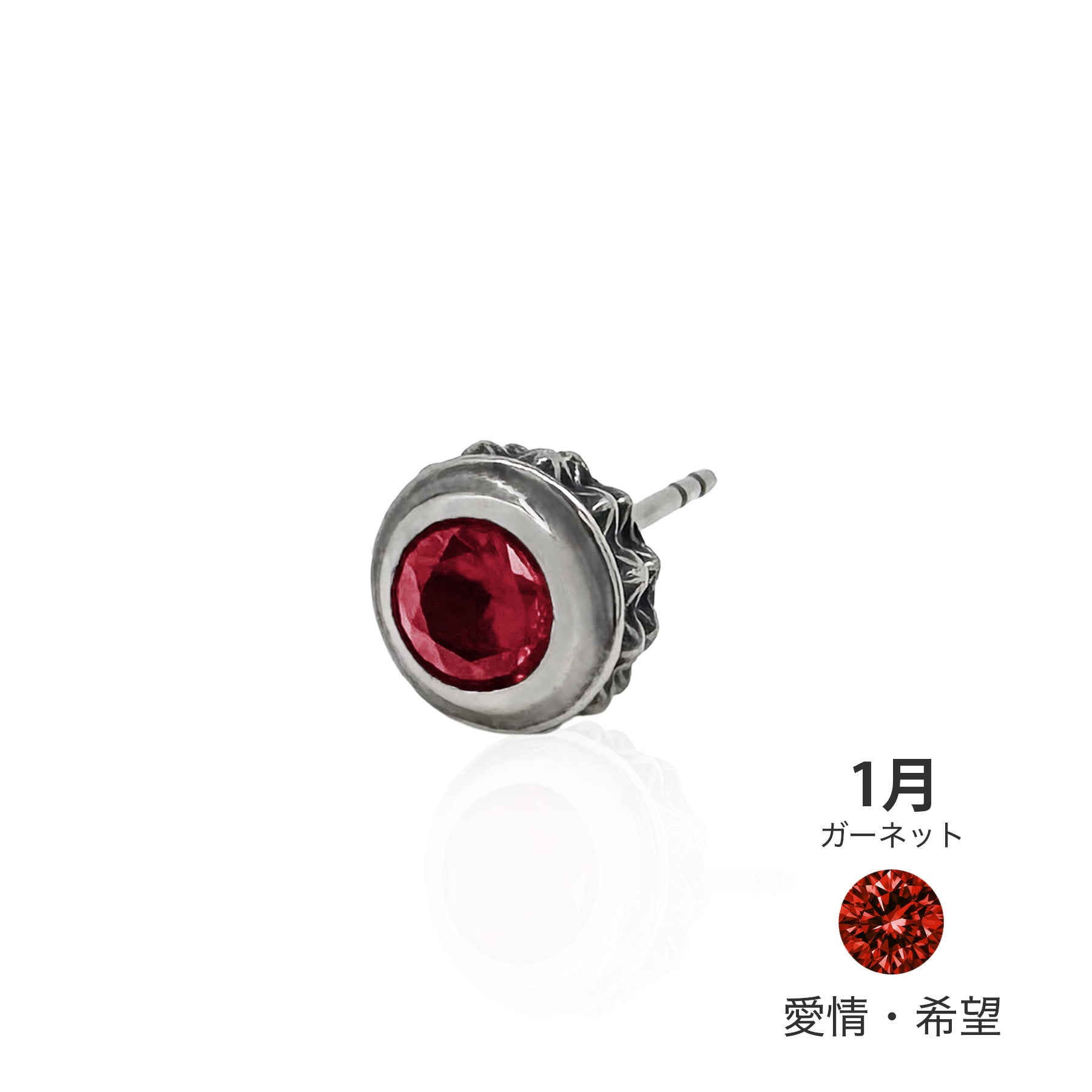 ハンドメイド　ピエロ　ピンズ　シルバー925 限定１個 X STUDS ROUND PIERCE / XE-065 – BLESS