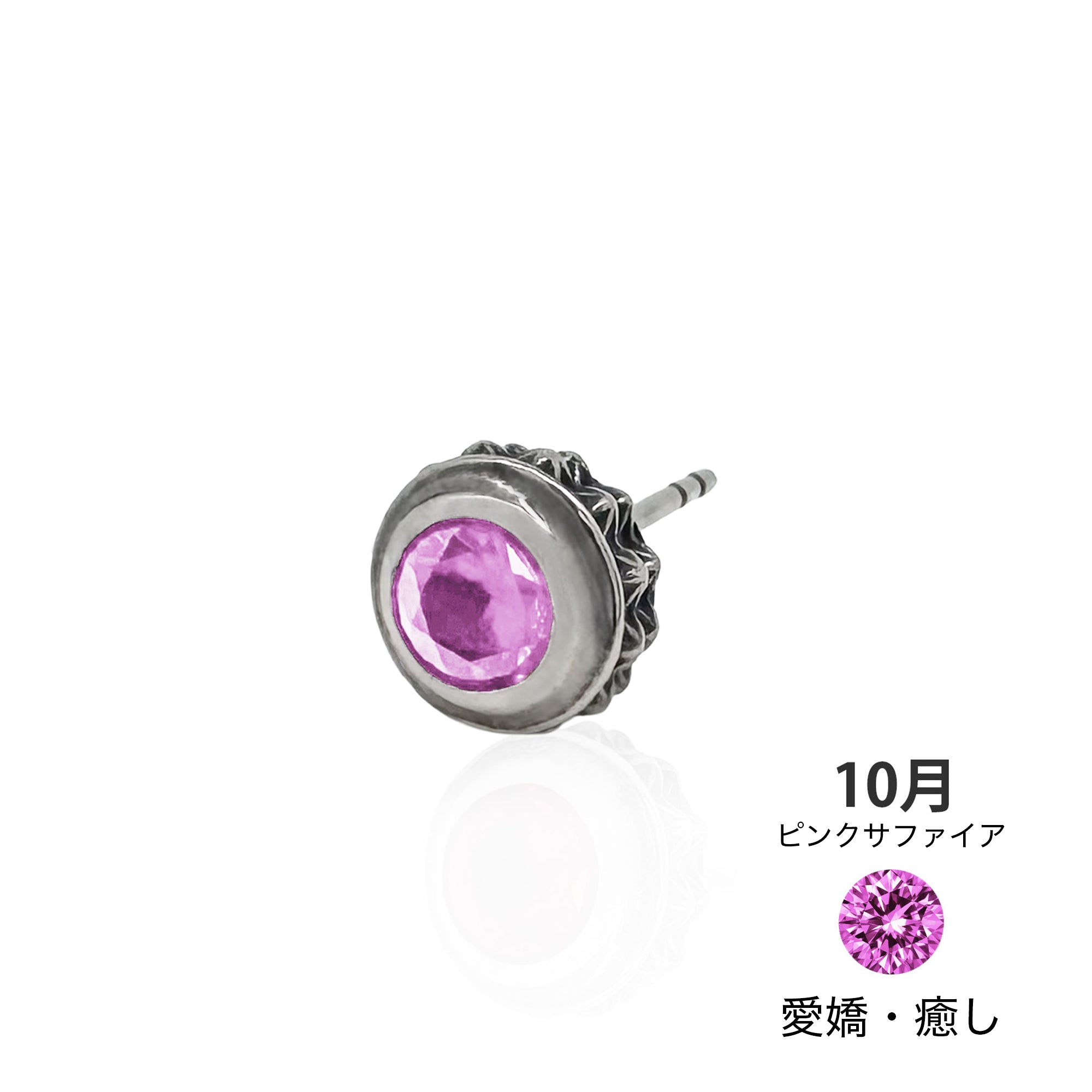 X STUDS ROUND PIERCE / XE-065 – BLESS