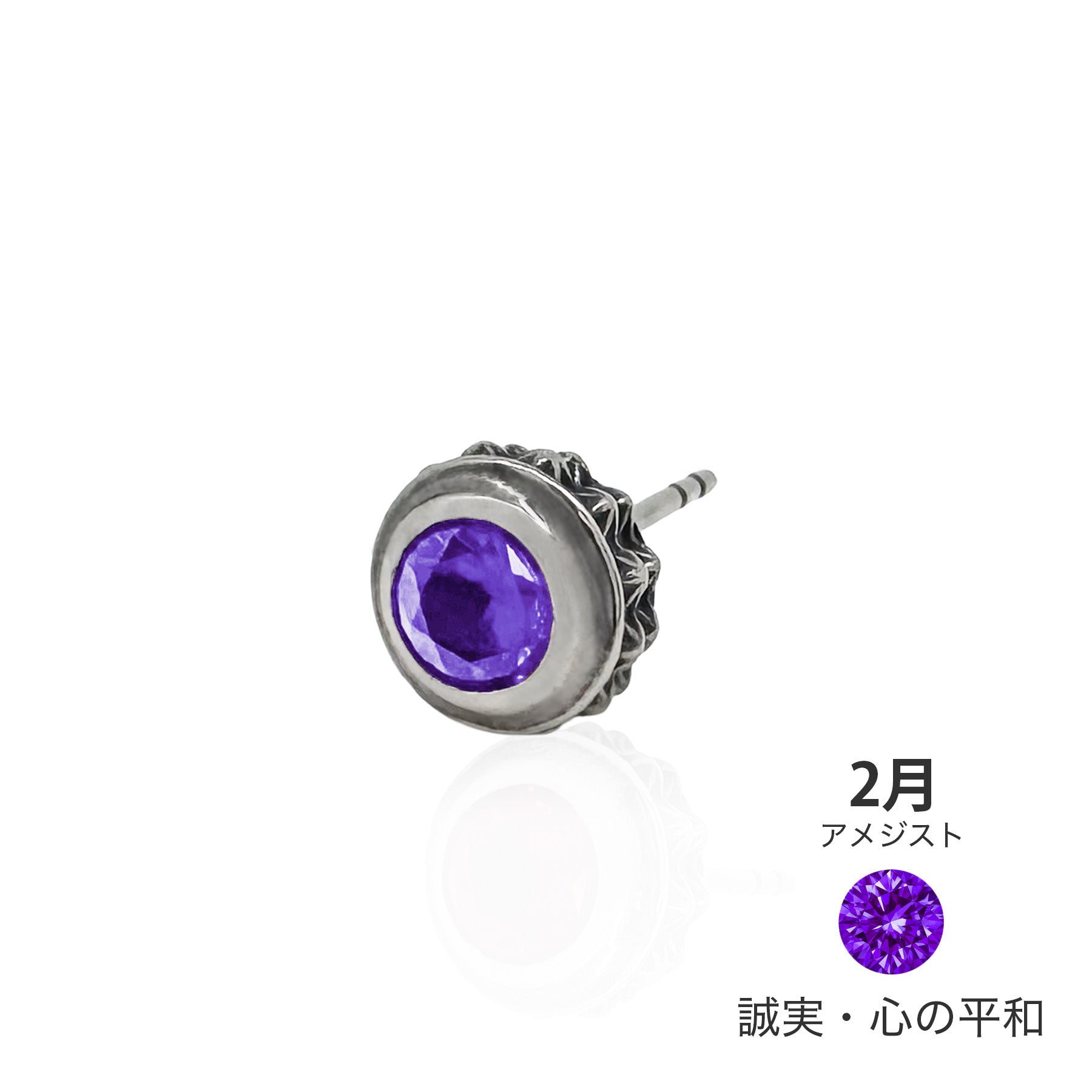 X STUDS ROUND PIERCE / XE-065 – BLESS