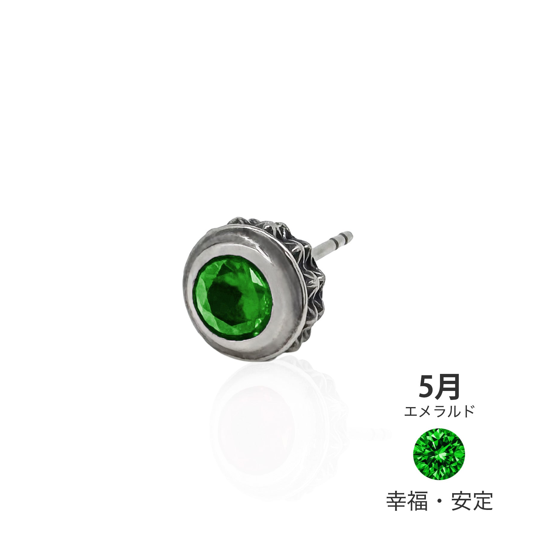 X STUDS ROUND PIERCE / XE-065 – BLESS