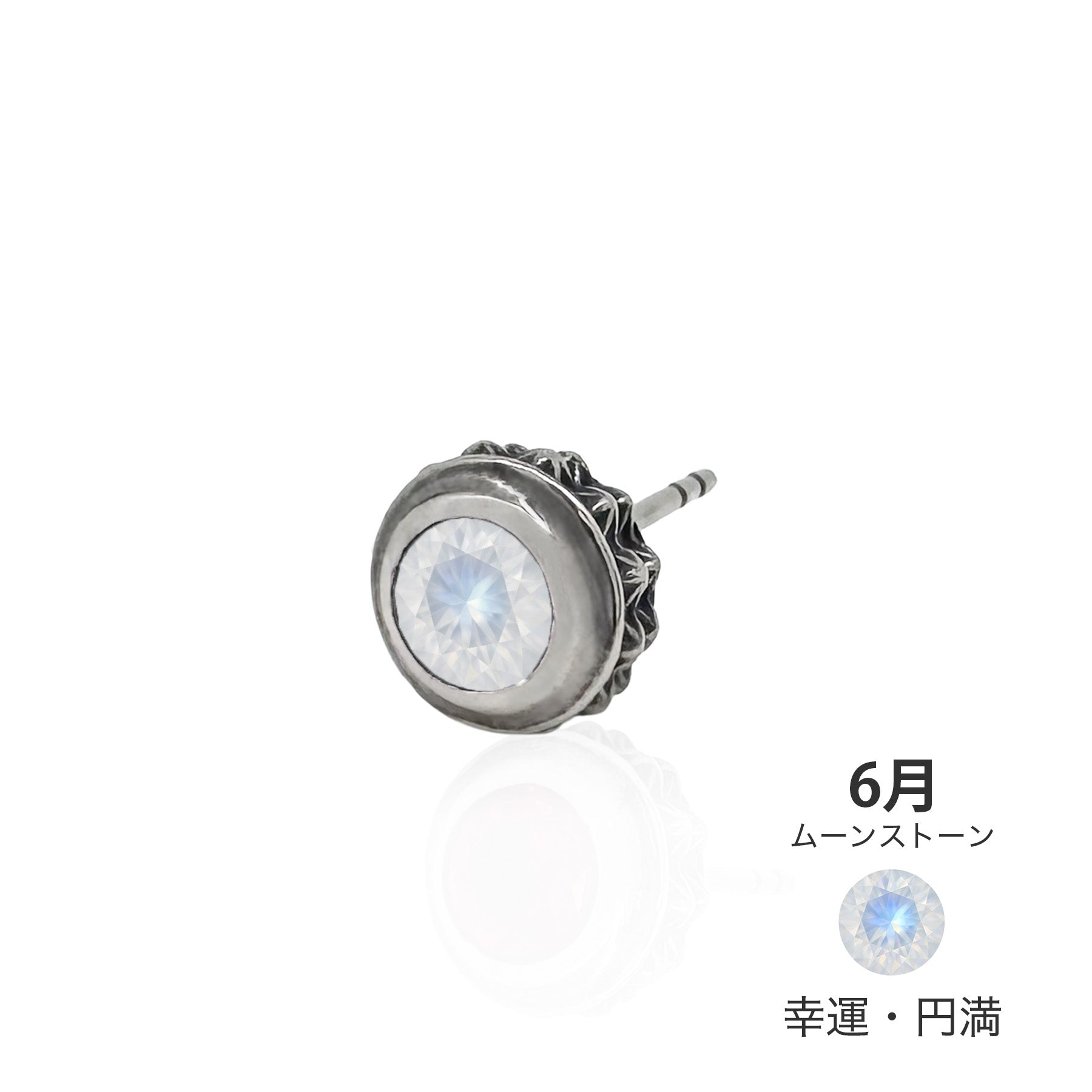 X STUDS ROUND PIERCE / XE-065 – BLESS