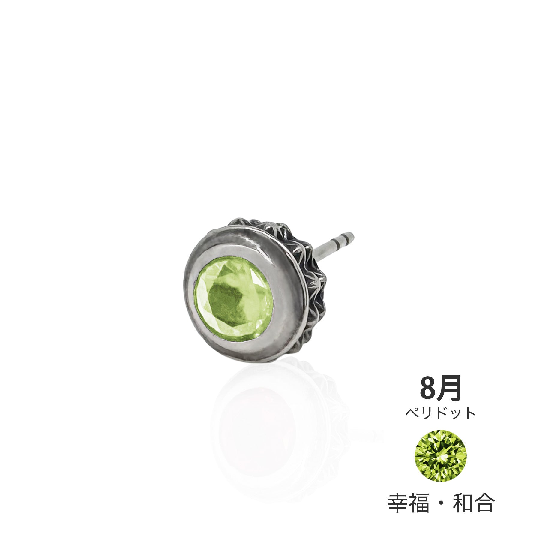 X STUDS ROUND PIERCE / XE-065 – BLESS