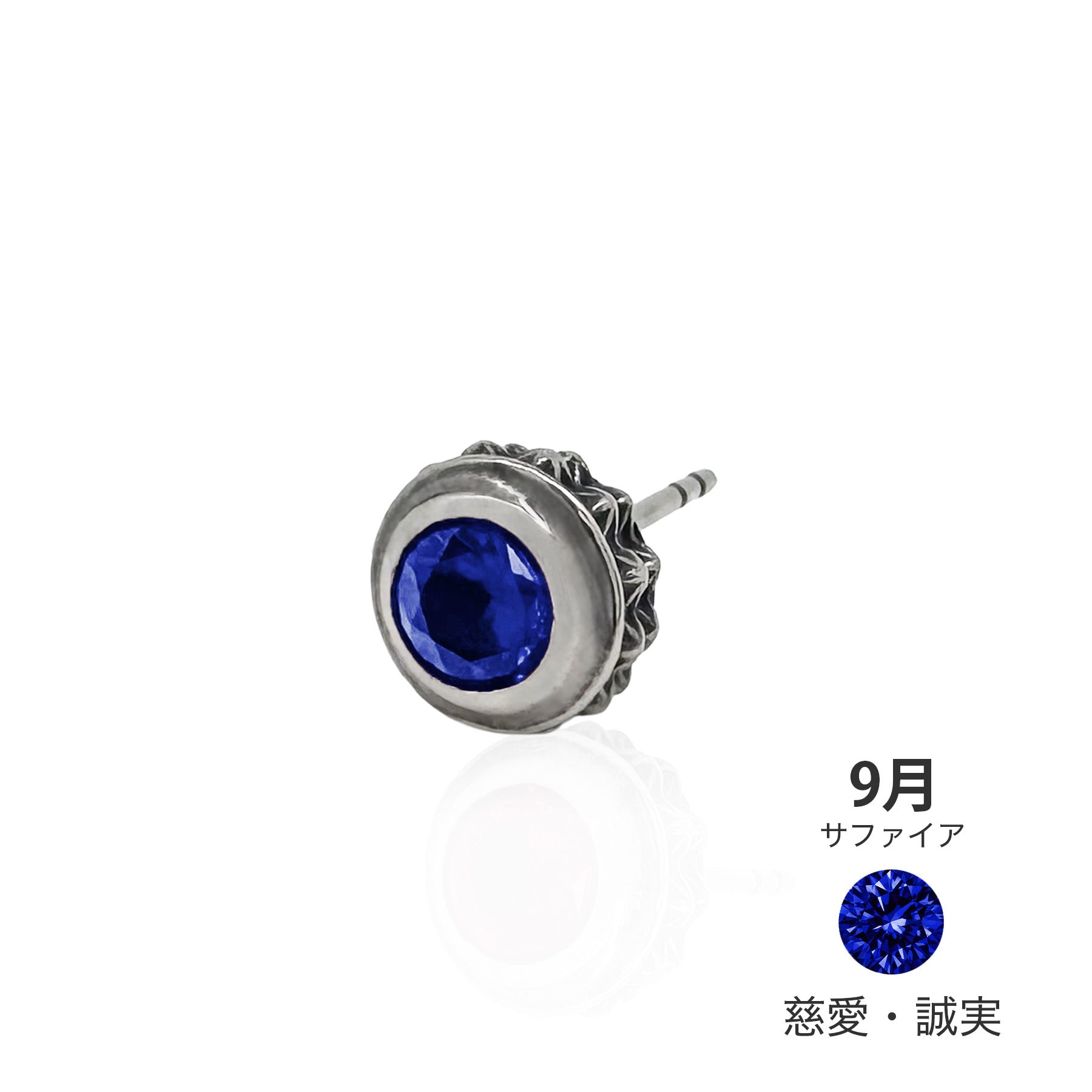 アクセサリー 8UEDE - PERLE PIERCE - SILVER VONIQUE / 8UEDE