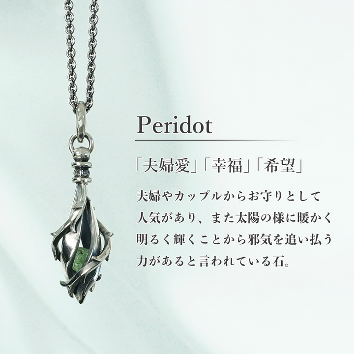 GEM STONE PENDULUM PENDANT THORN EDITION