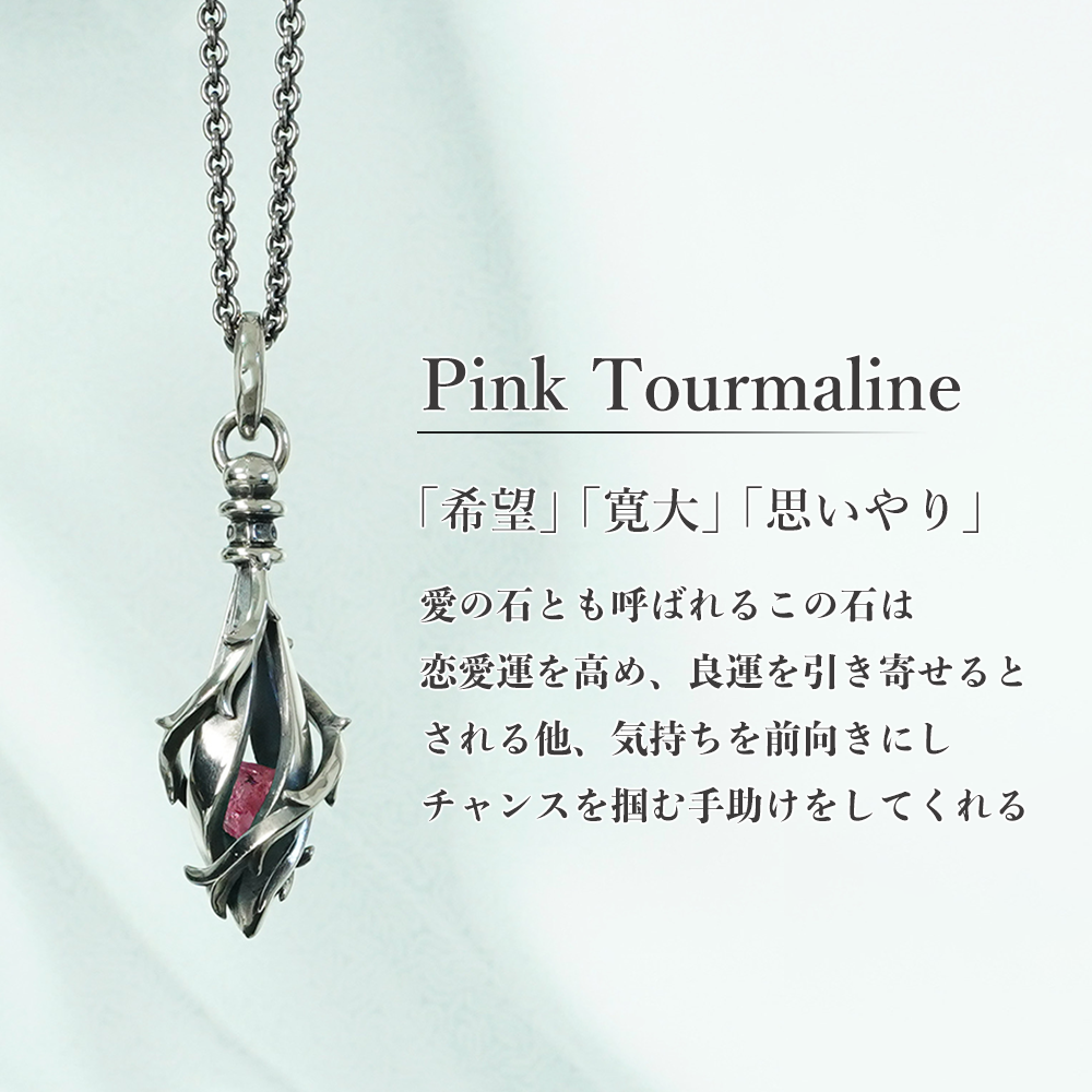 GEM STONE PENDULUM PENDANT THORN EDITION / XP-232 – BLESS GEM STONE PENDULUM PENDANT THORN EDITION / XP-232 – BLESS